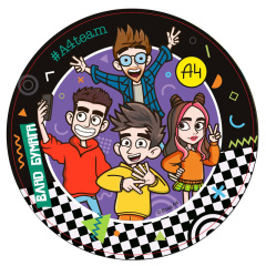 Тарелки (7''/18 см) Влад А4, 6 шт.