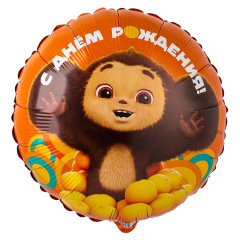 G Шар (18''/46 см) Круг, С Днем Рождения, Чебурашка, 1 шт. в уп.